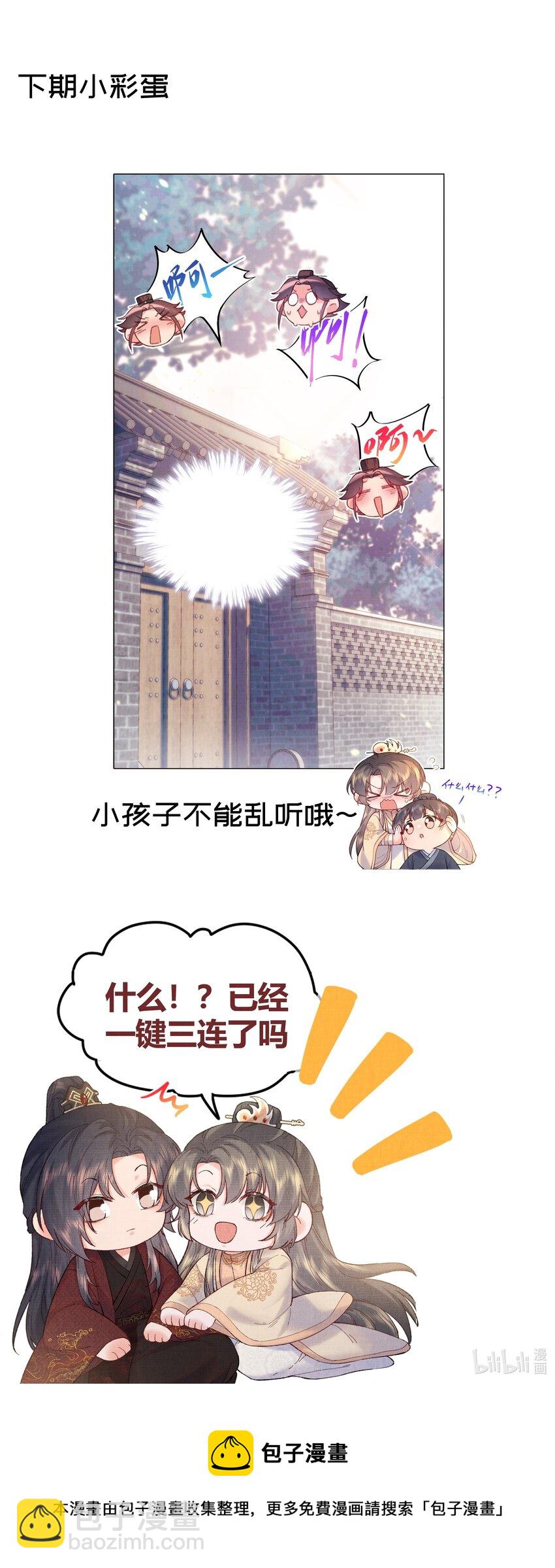 008 娘，胳膊肘别往外拐啊！35