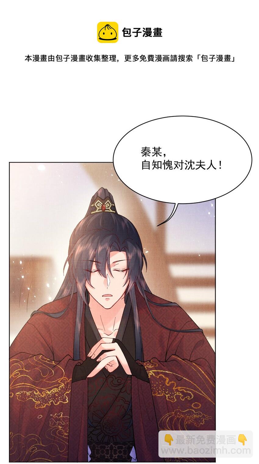 008 娘，胳膊肘别往外拐啊！4
