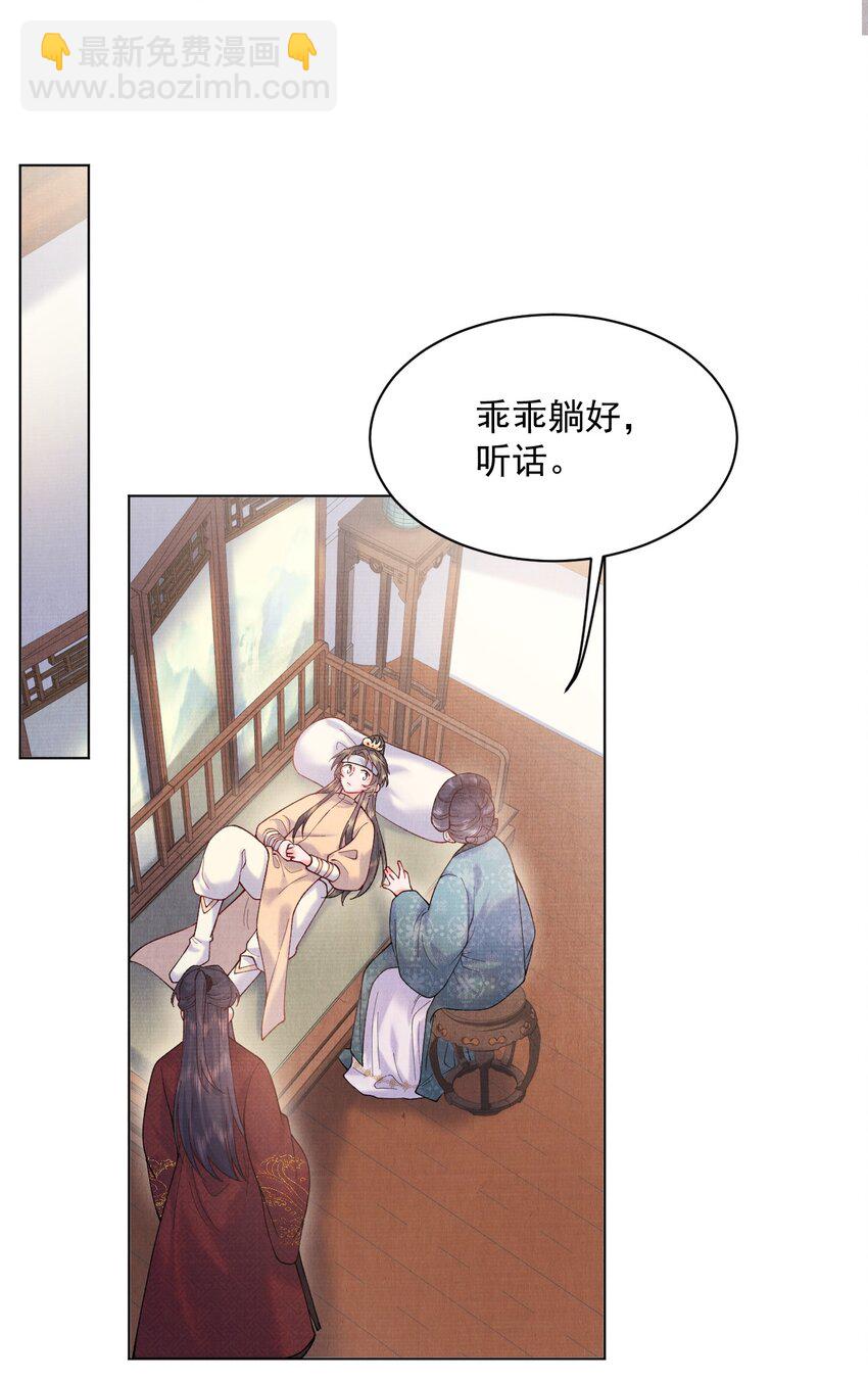 008 娘，胳膊肘别往外拐啊！9