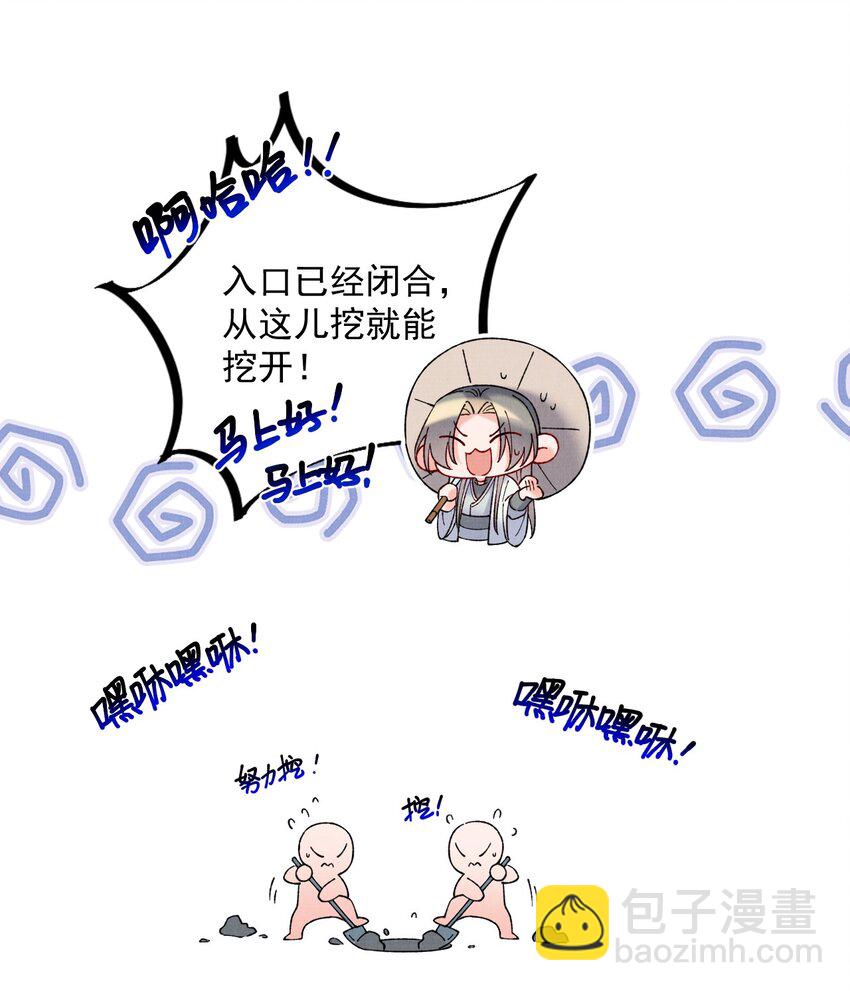 056 追踪19