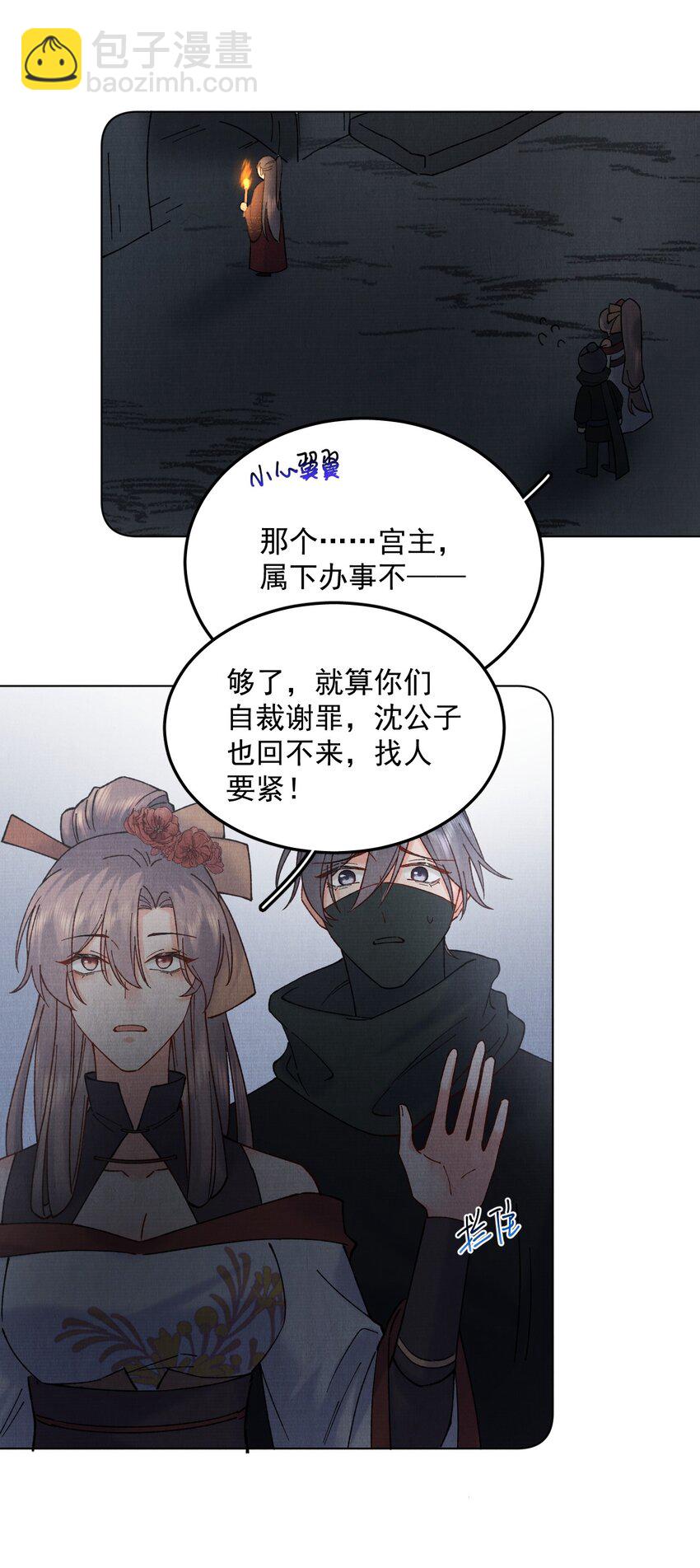 056 追踪30