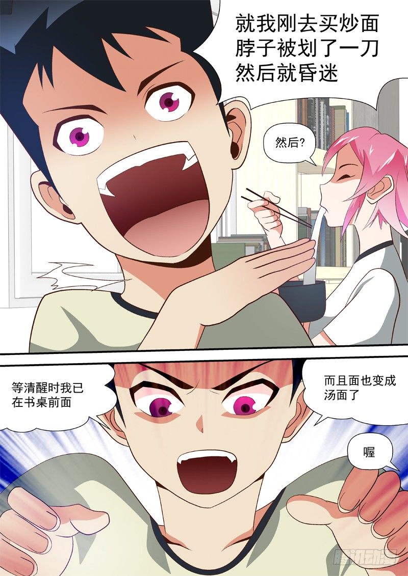 35 想知道吗?0