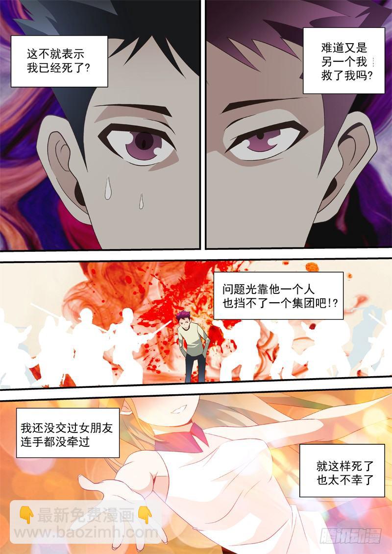 35 想知道吗?1