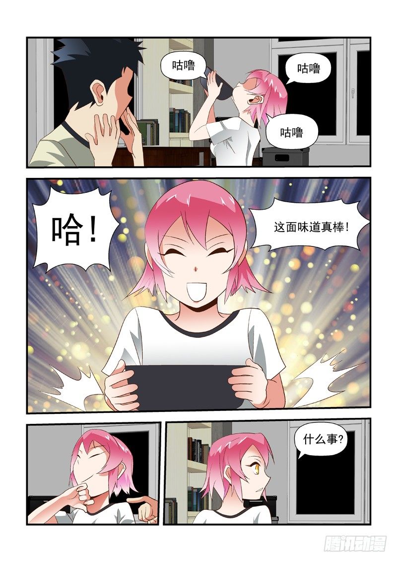 35 想知道吗?3