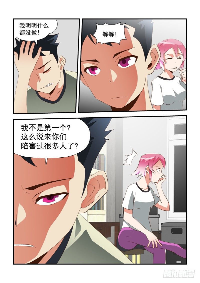 35 想知道吗?5