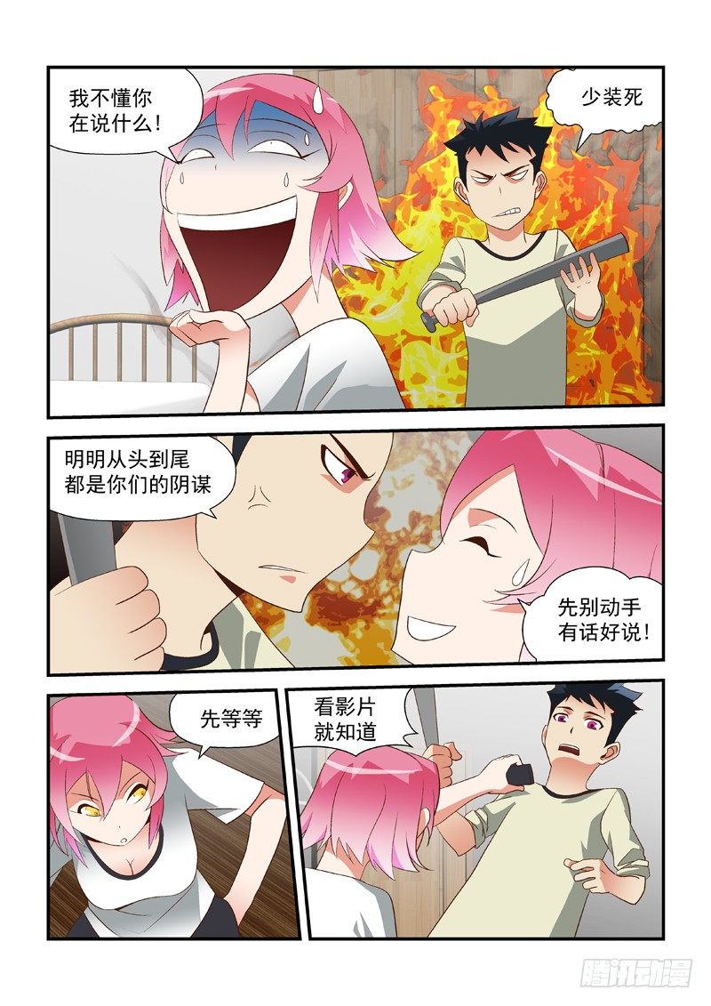 35 想知道吗?6