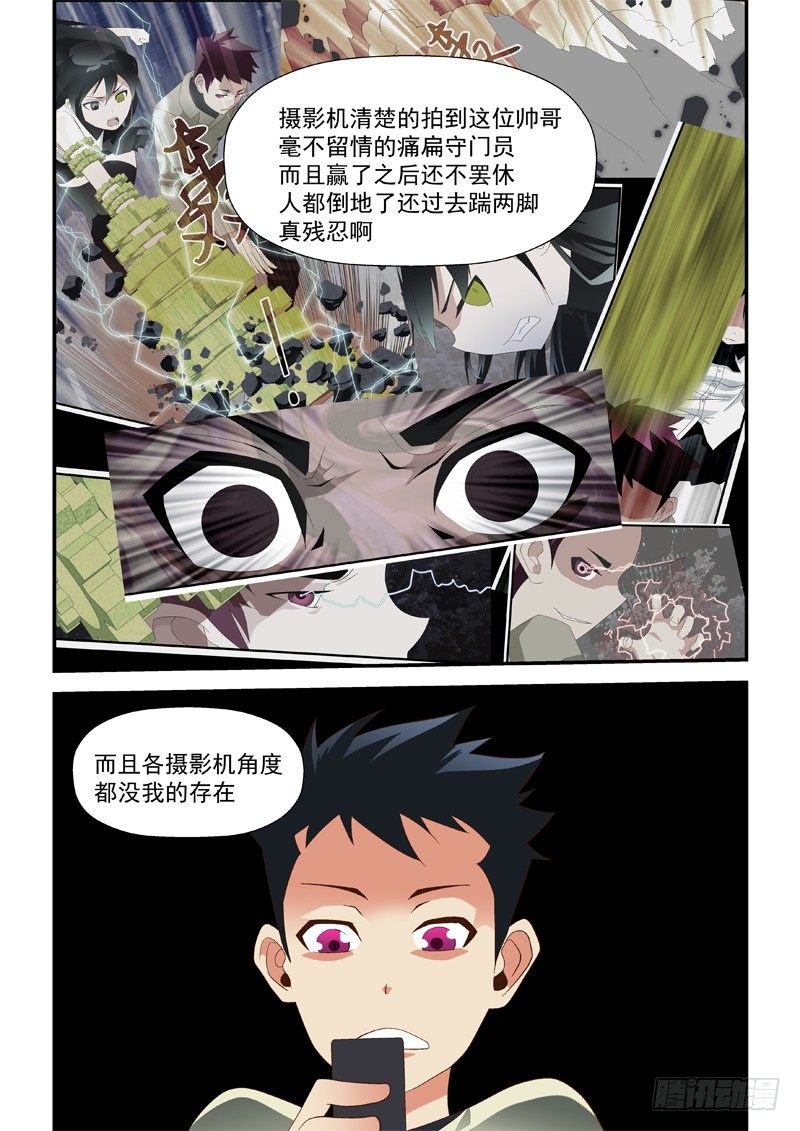 35 想知道吗?7