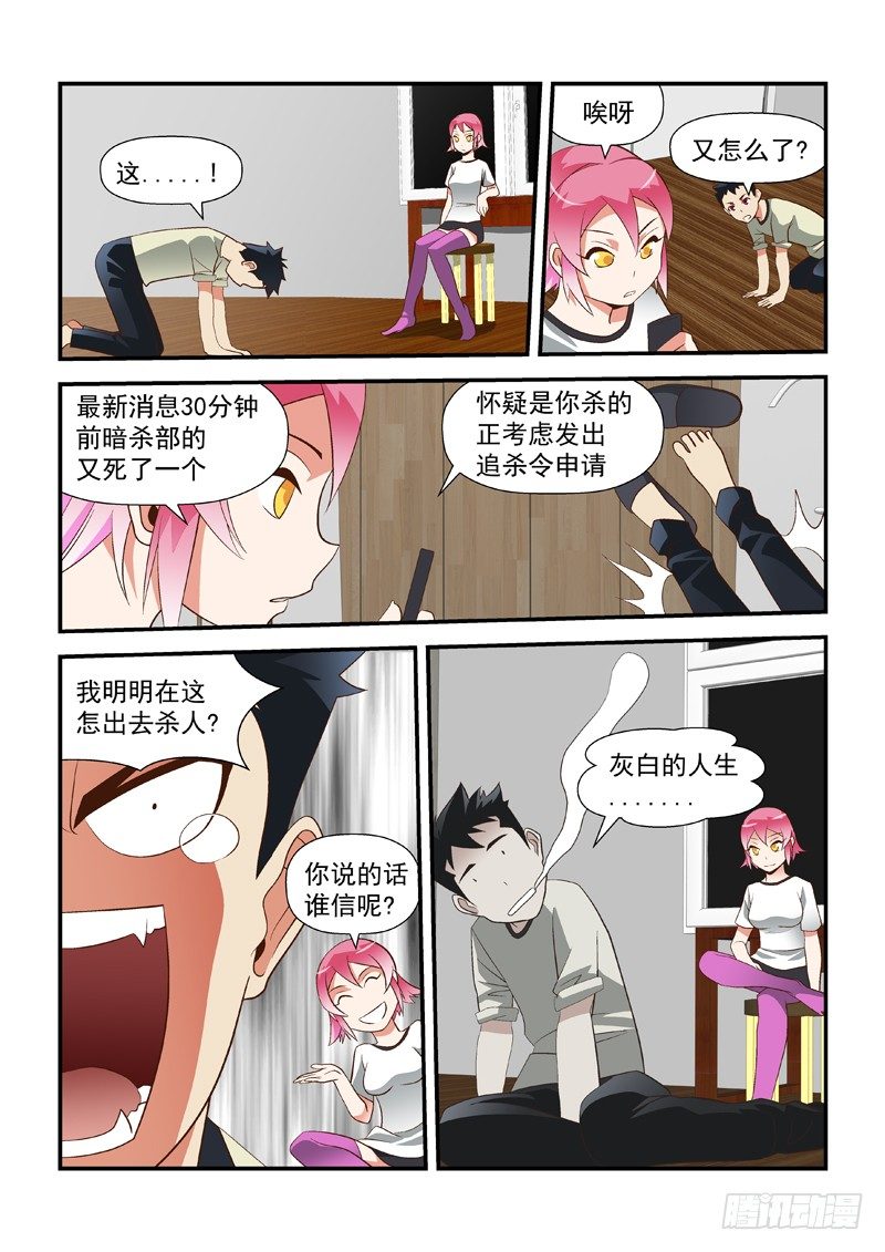 35 想知道吗?8