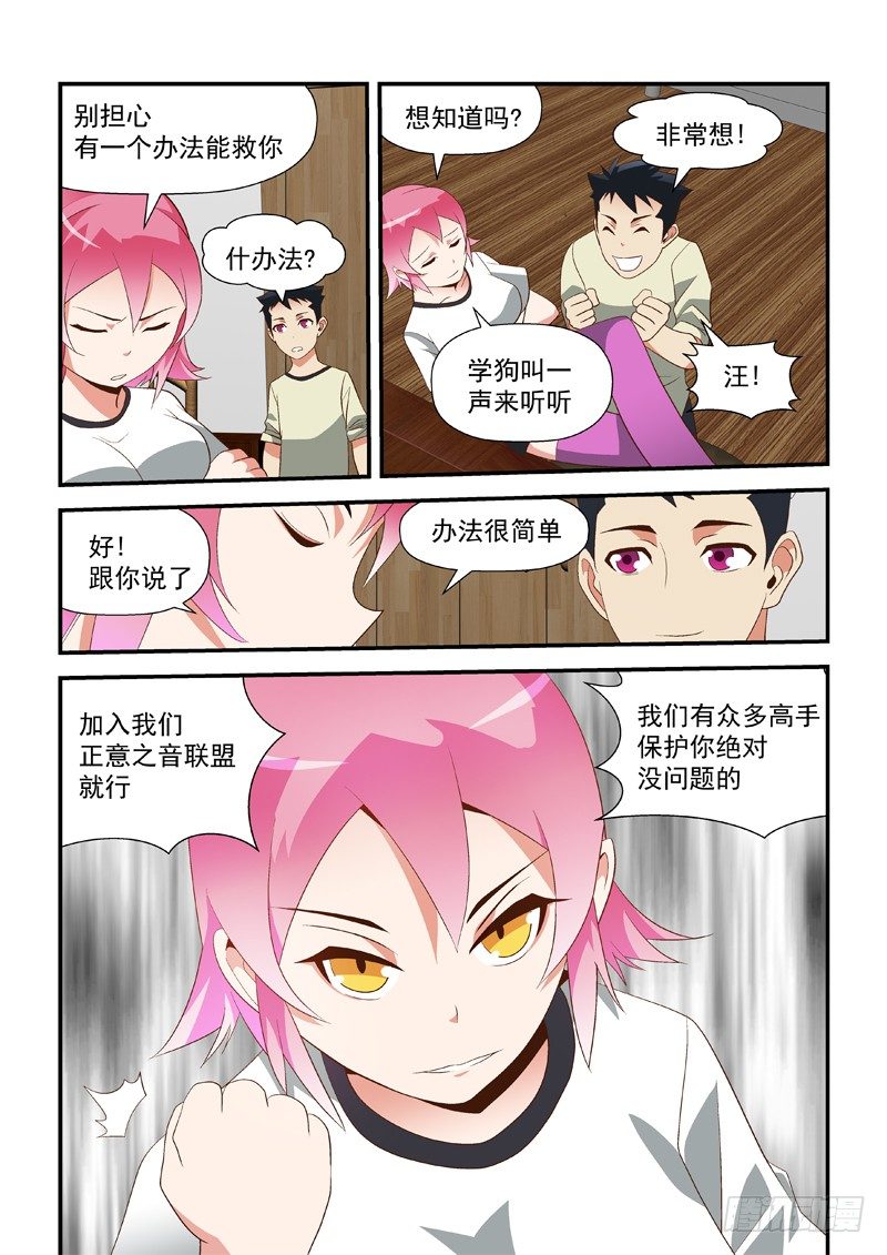 35 想知道吗?9