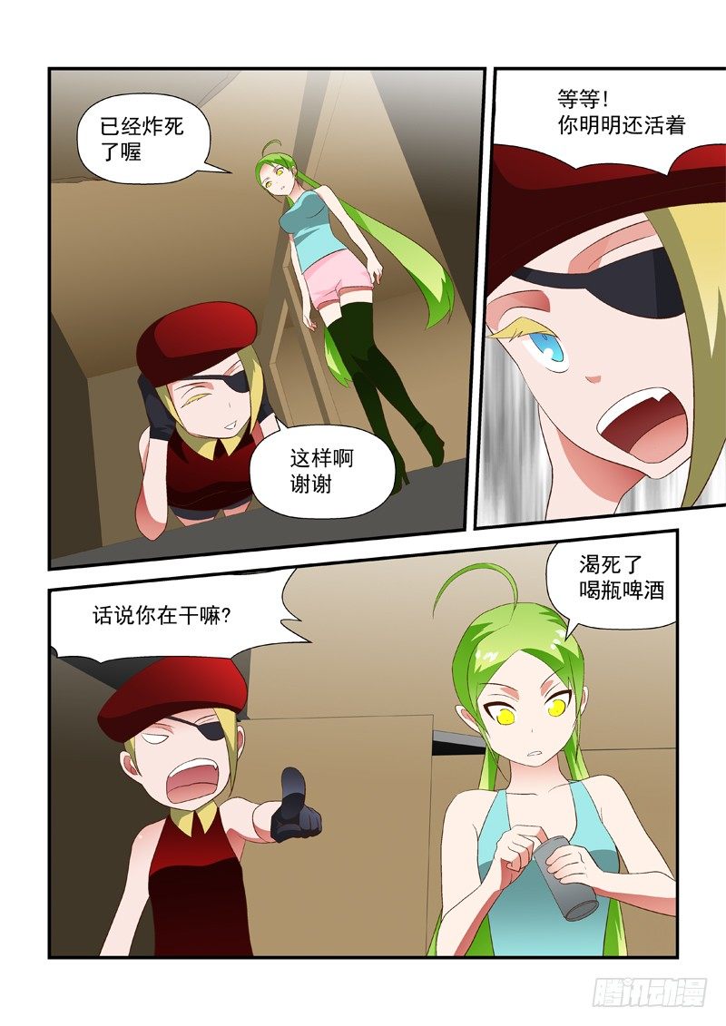 40 真啰说1