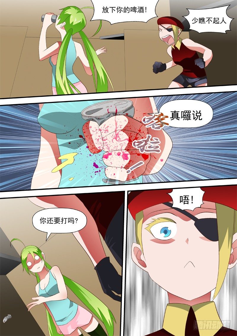 40 真啰说2