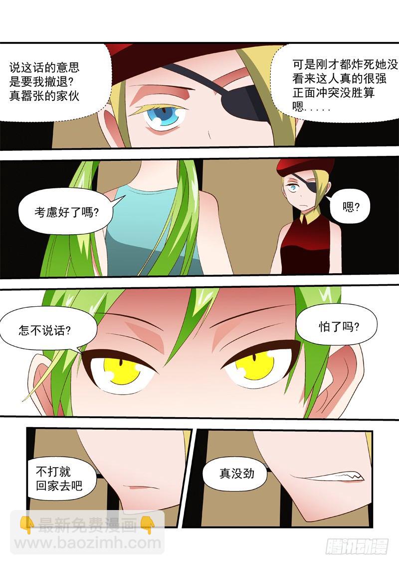 40 真啰说3