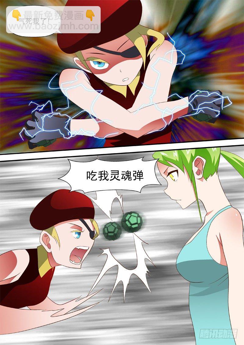 40 真啰说5