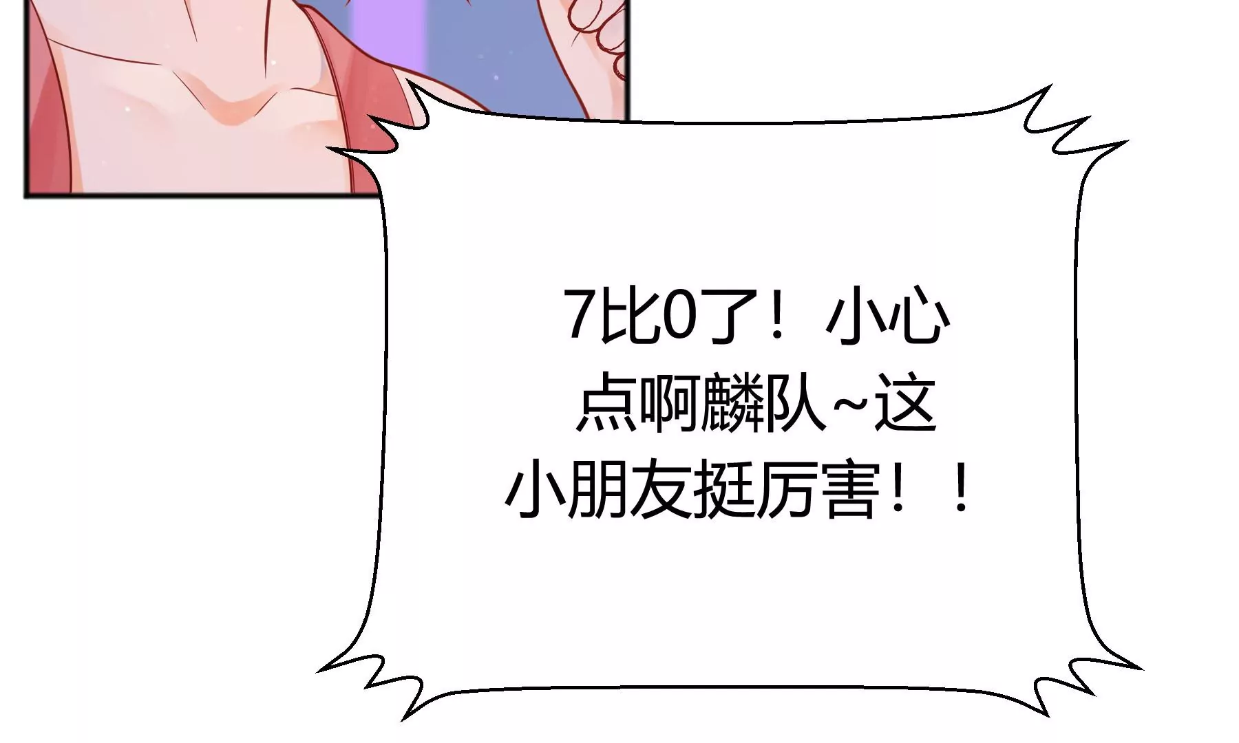 第13话115
