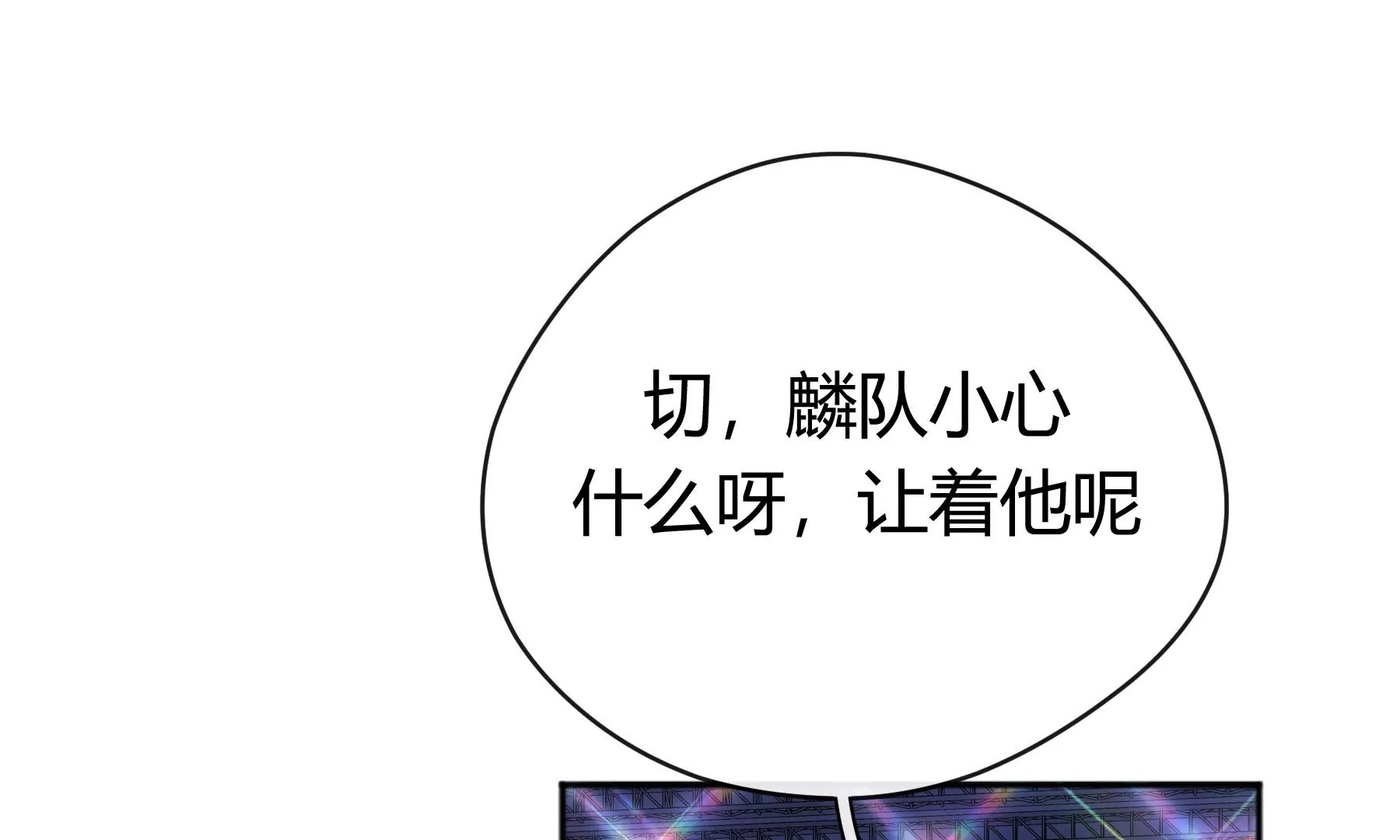 第13话117