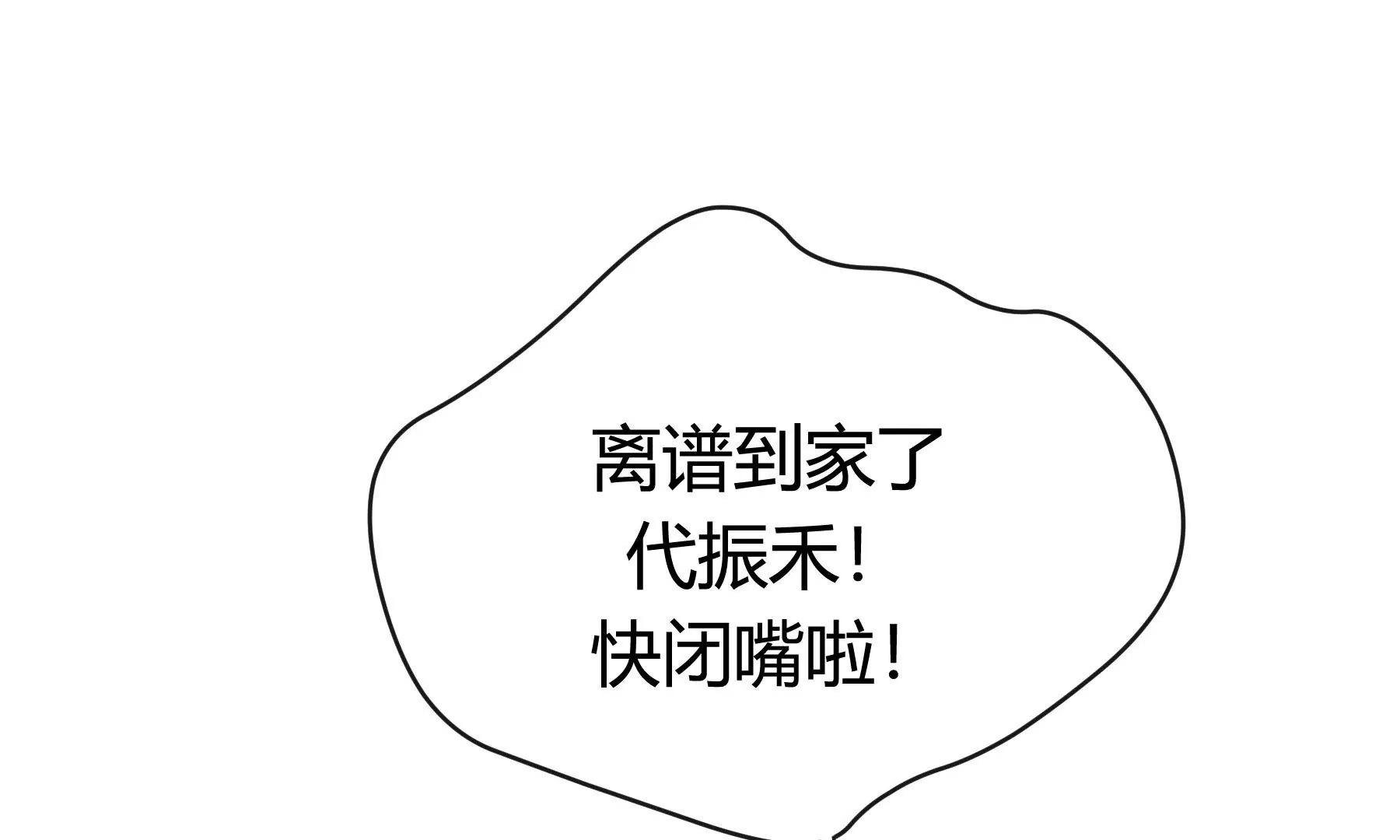 第13话143