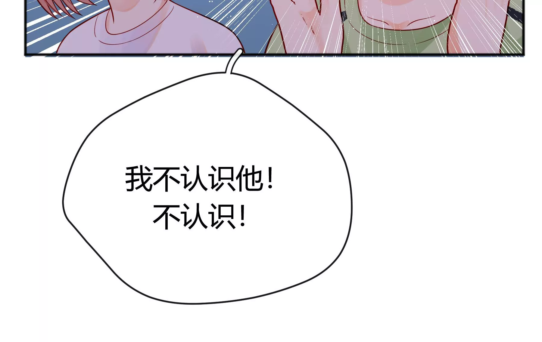 第13话145