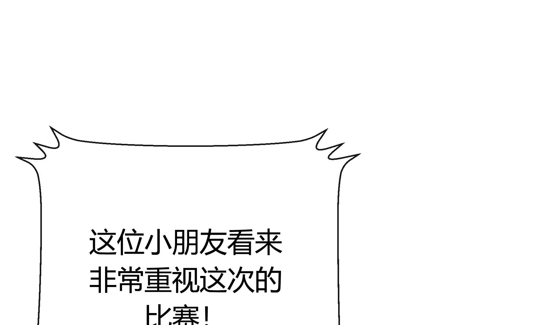第13话146