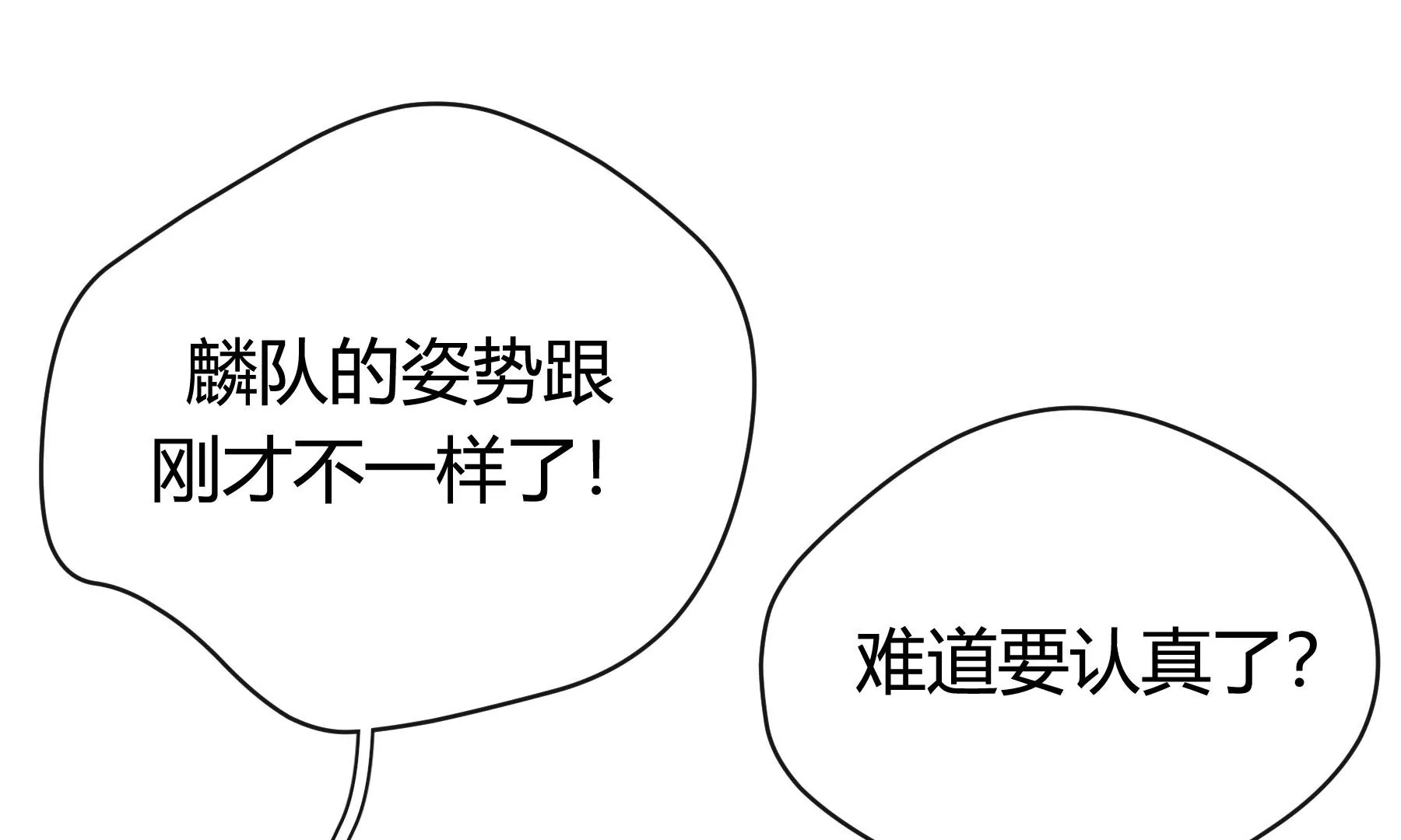 第13话166