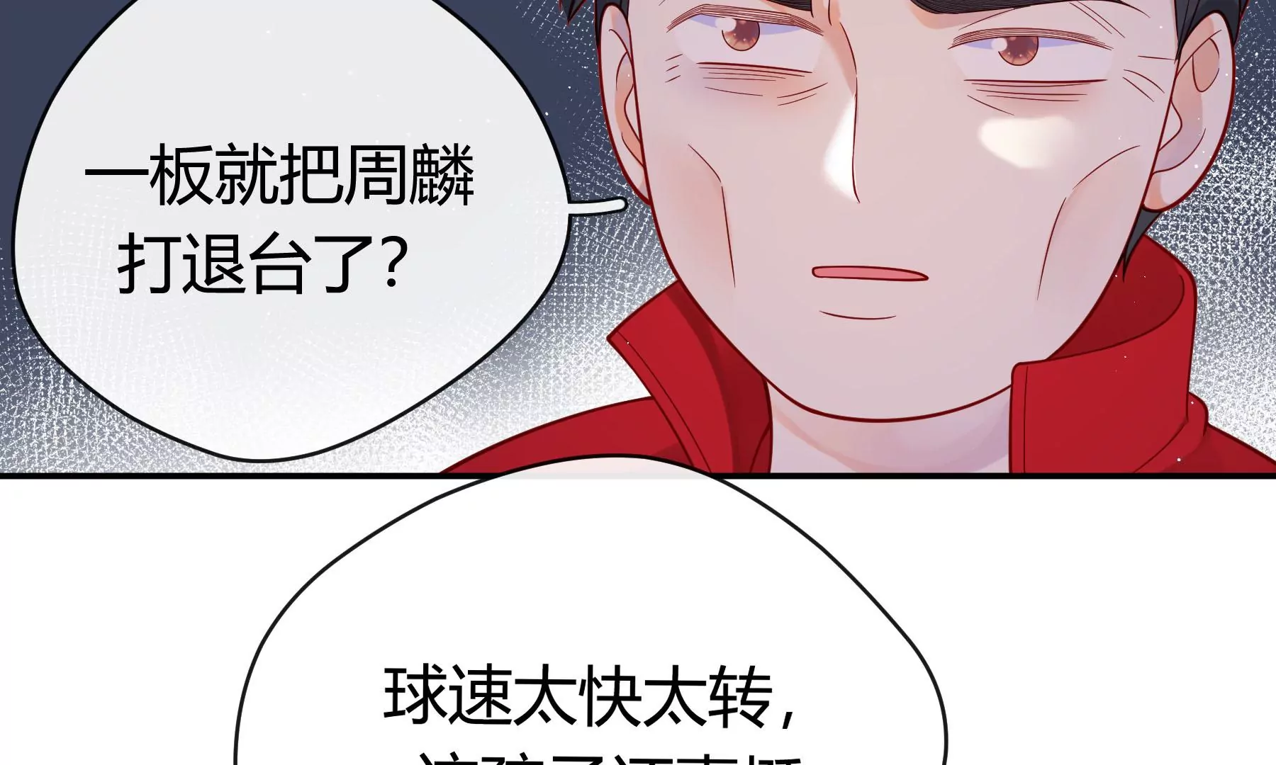 第13话193