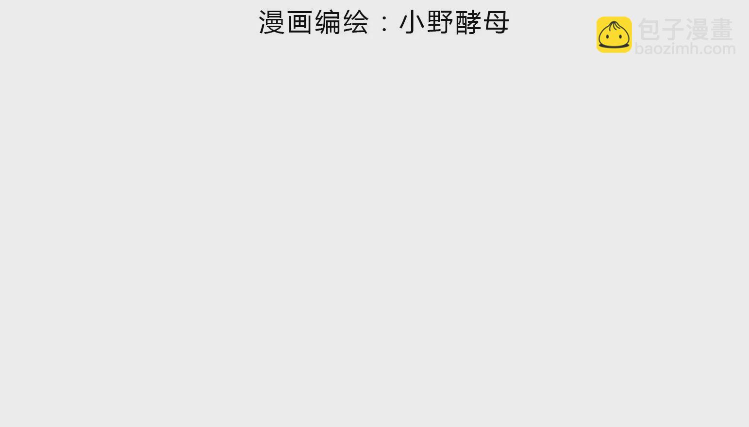 第13话2