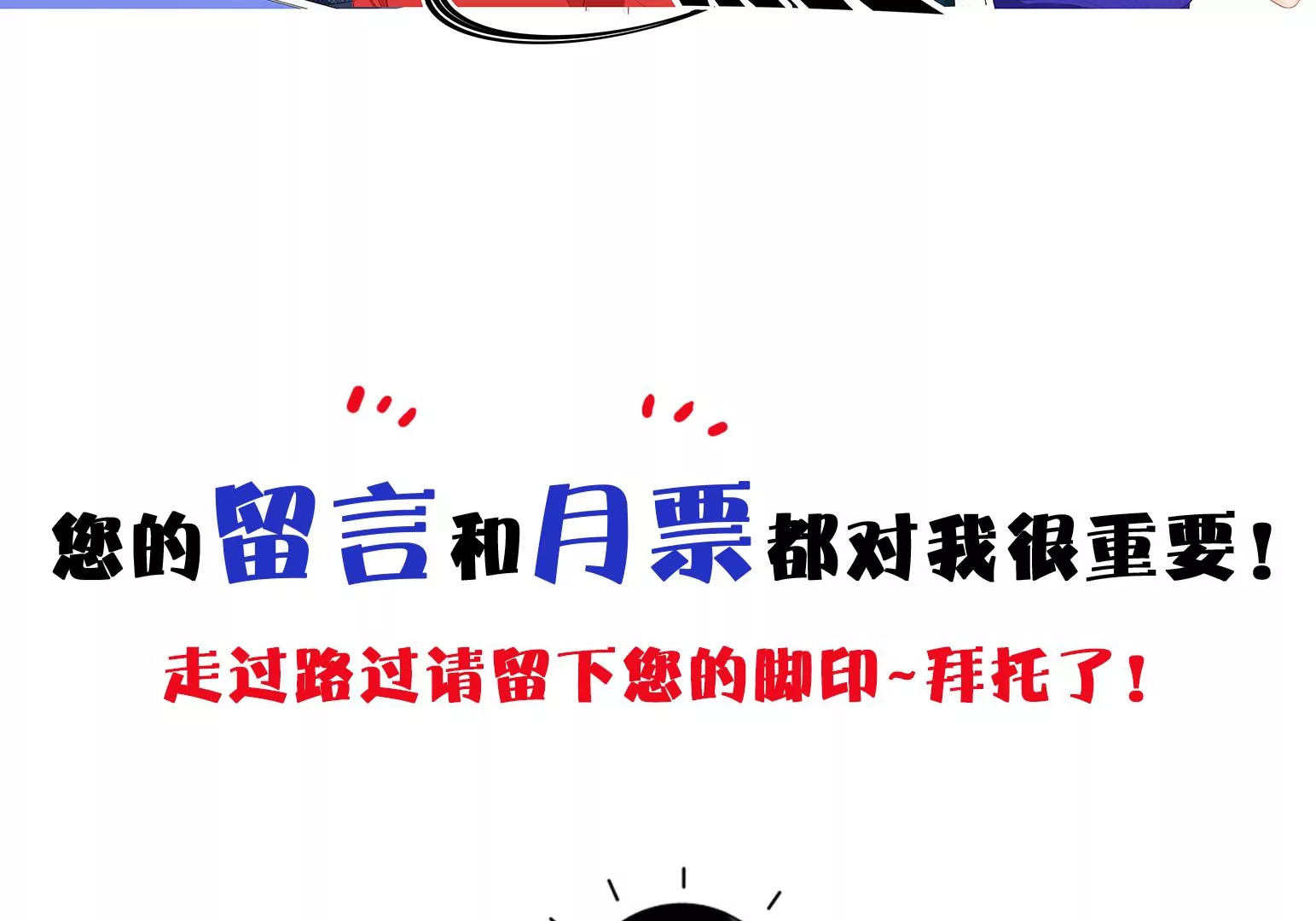 第13话238