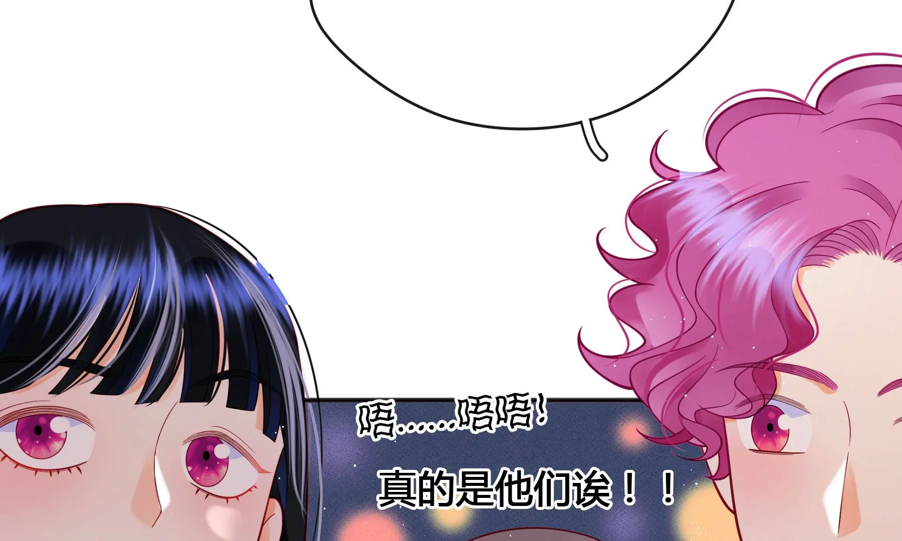 第13话29
