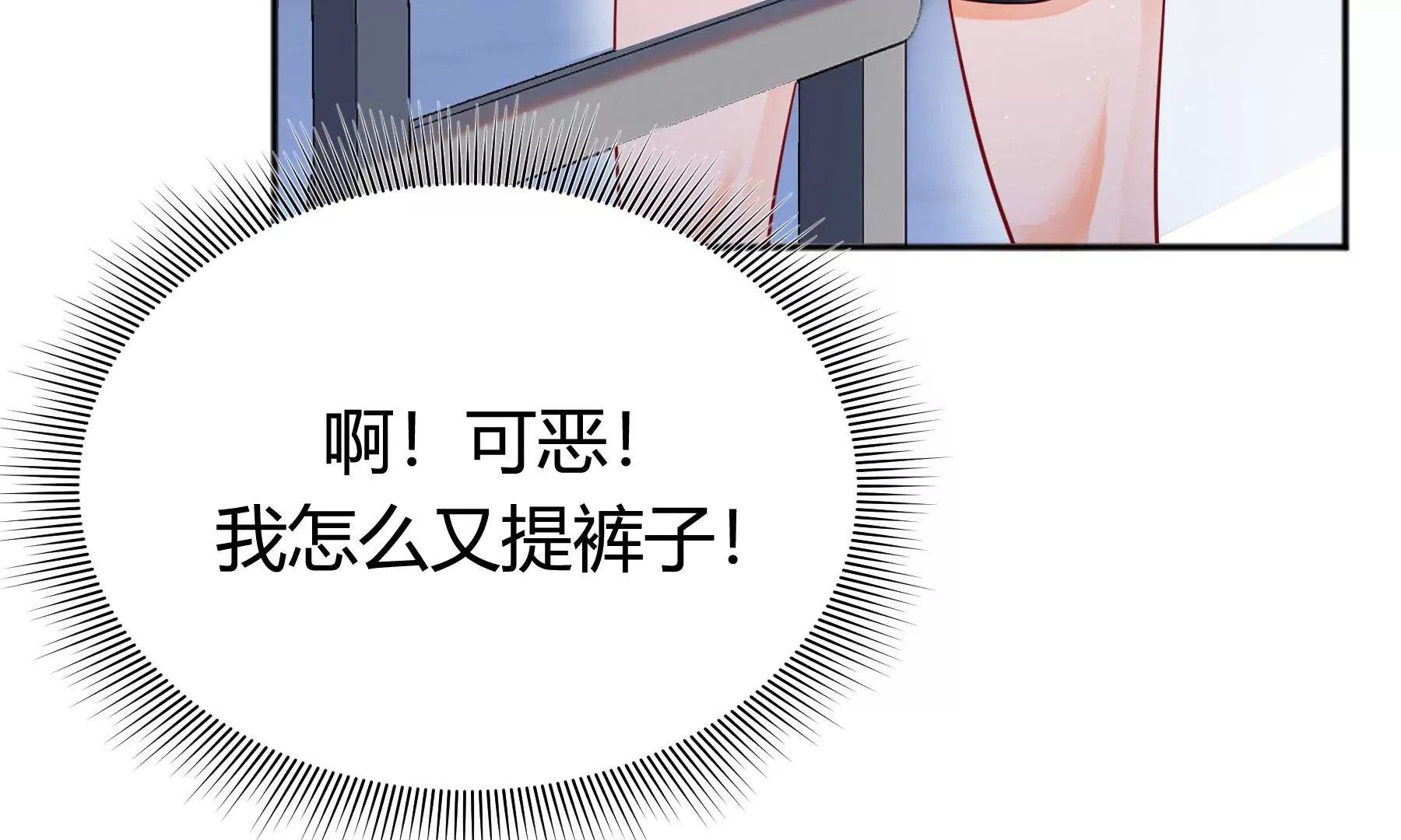 第13话34