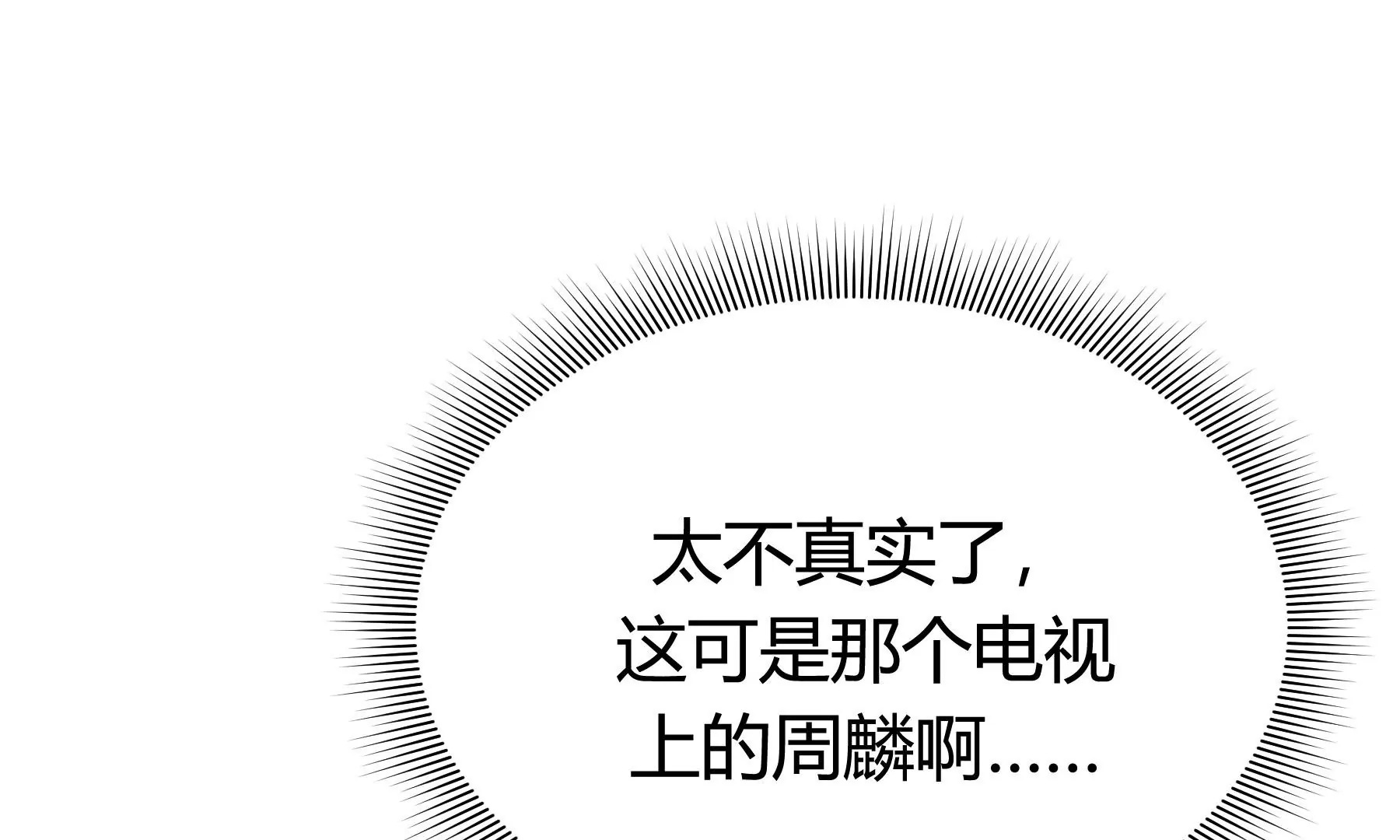 第13话43
