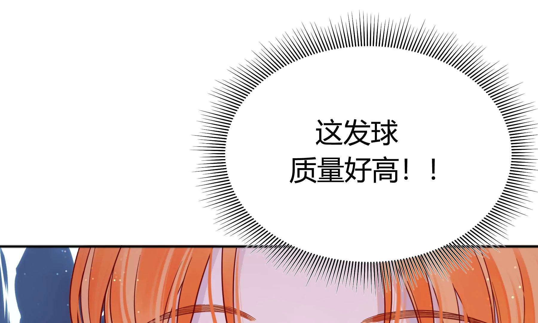 第13话62