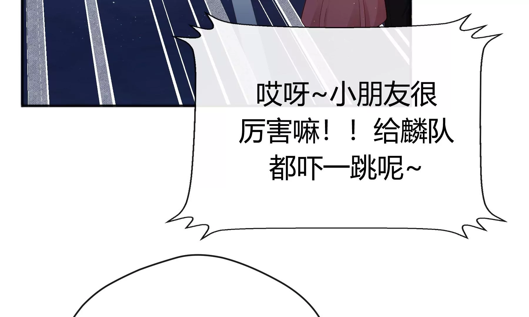 第13话66