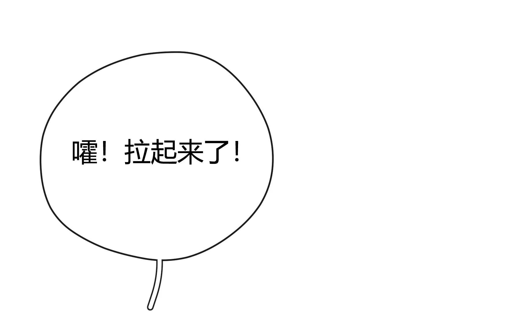 第13话90