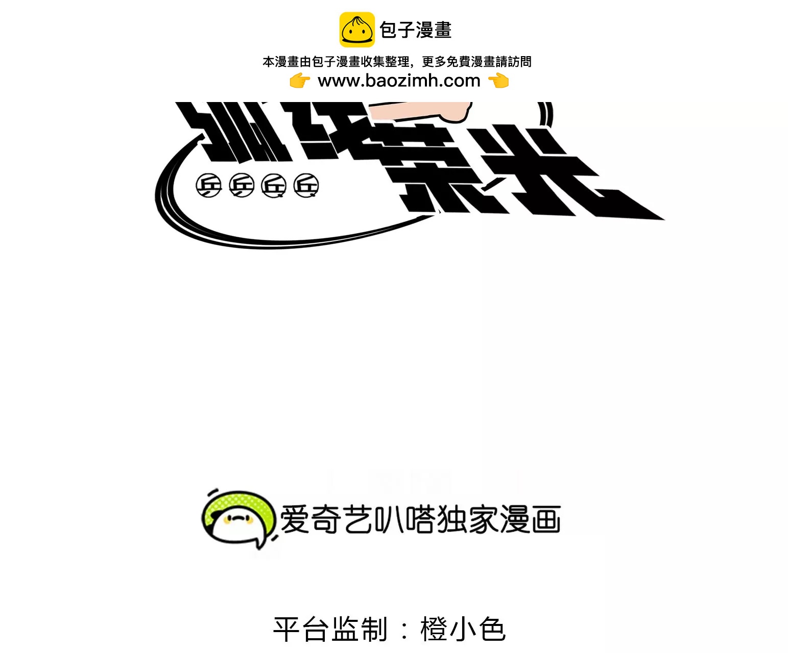 第39话1
