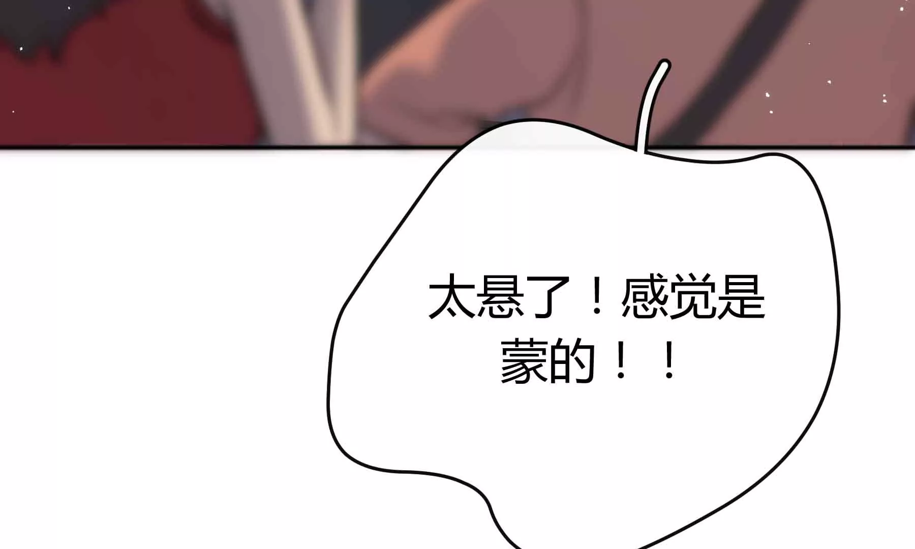第39话10