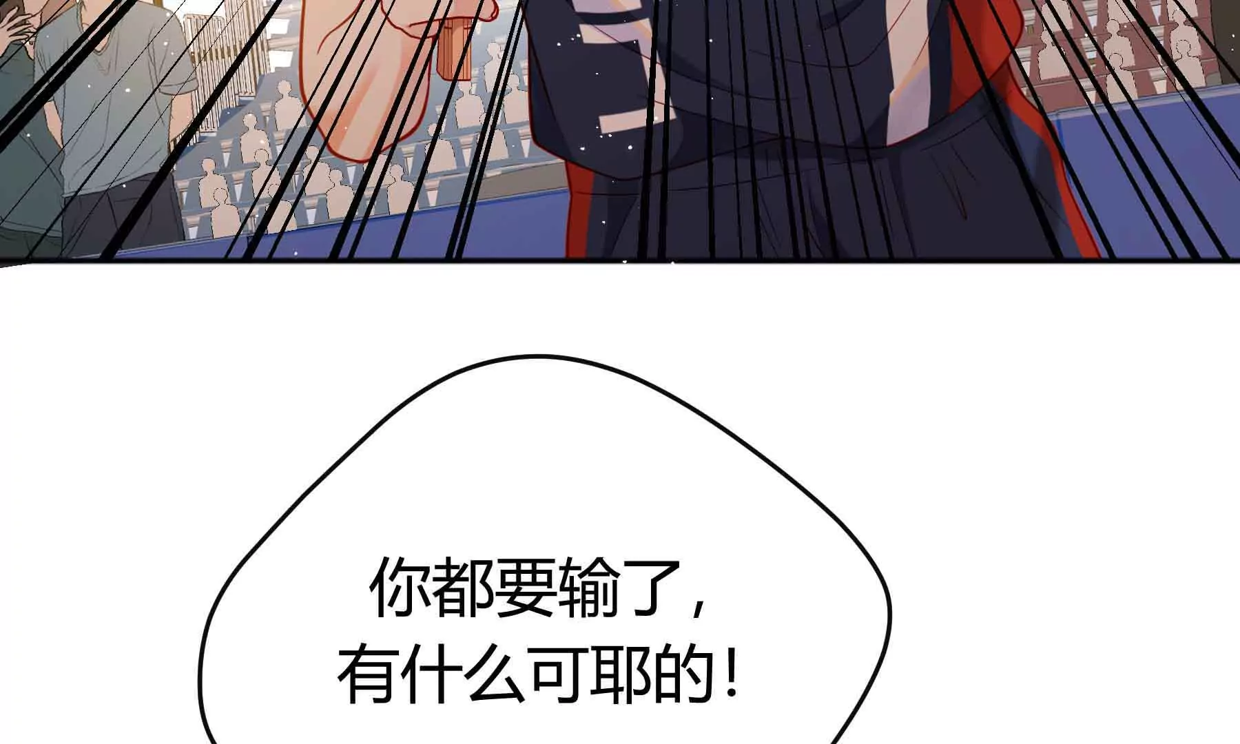 第39话102