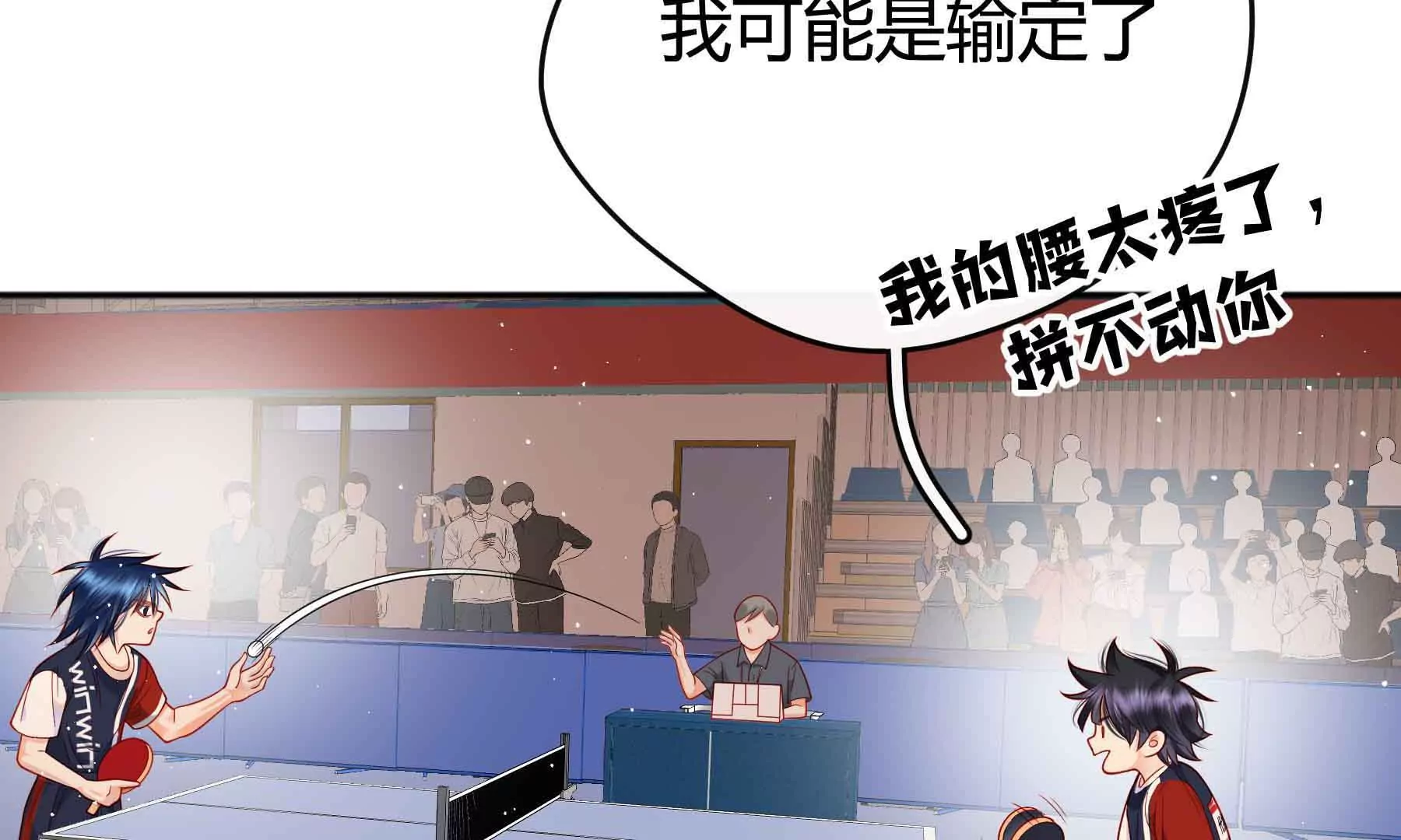 第39话109