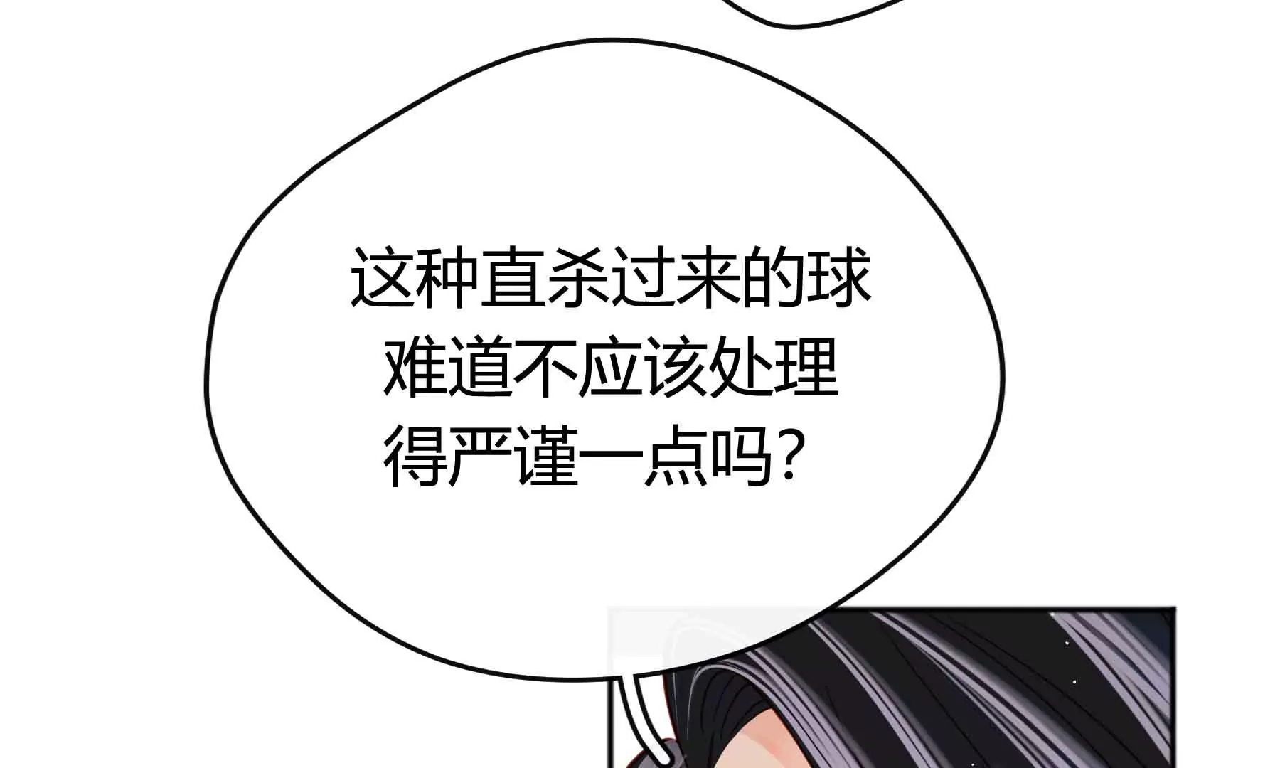 第39话11