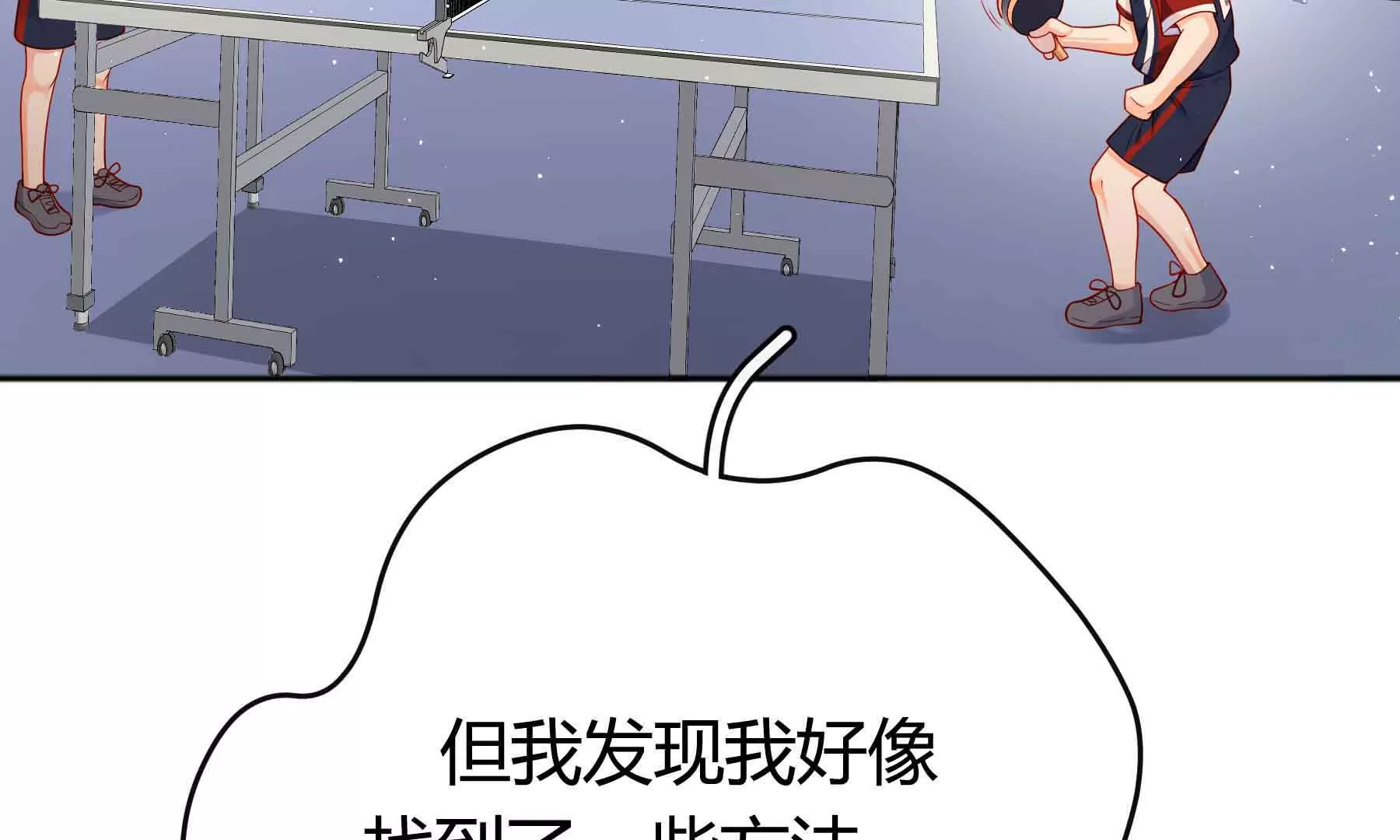 第39话110