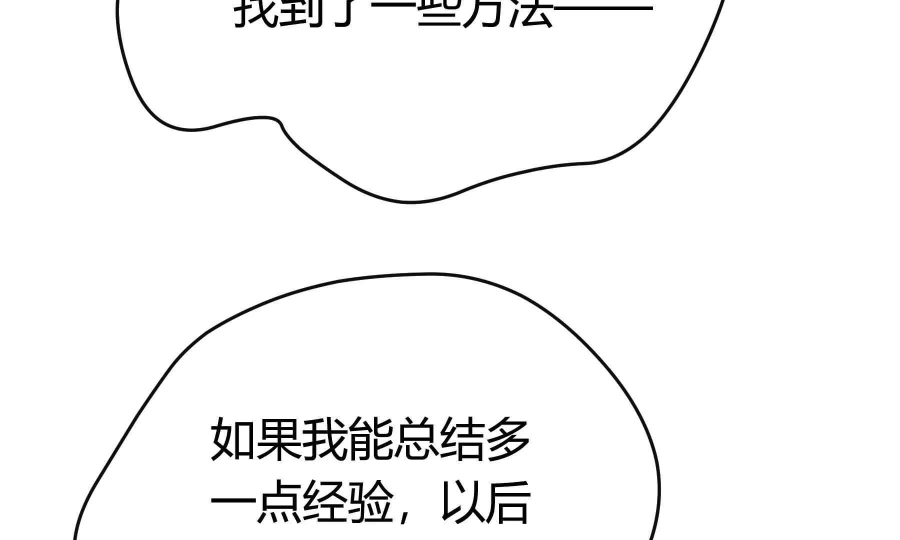 第39话111