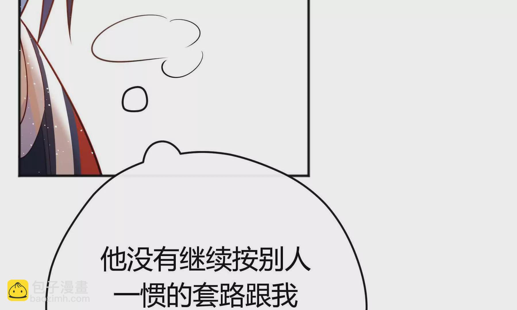 第39话117