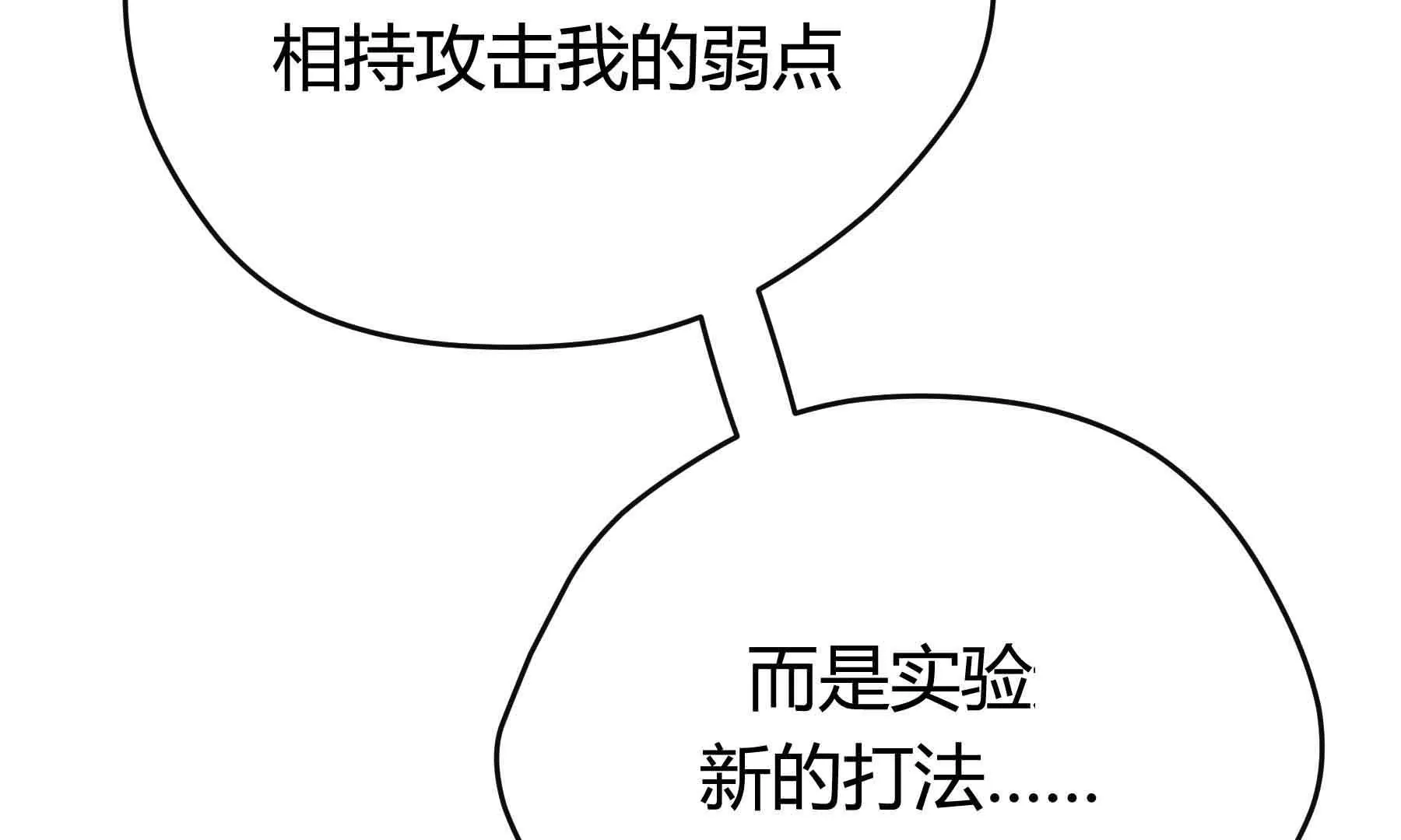 第39话118