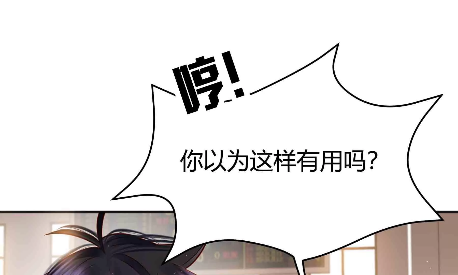 第39话120