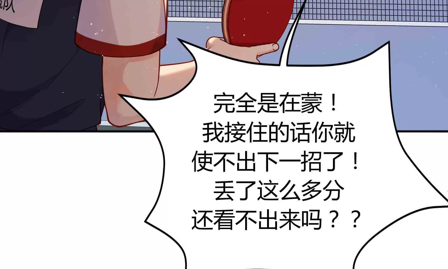 第39话122