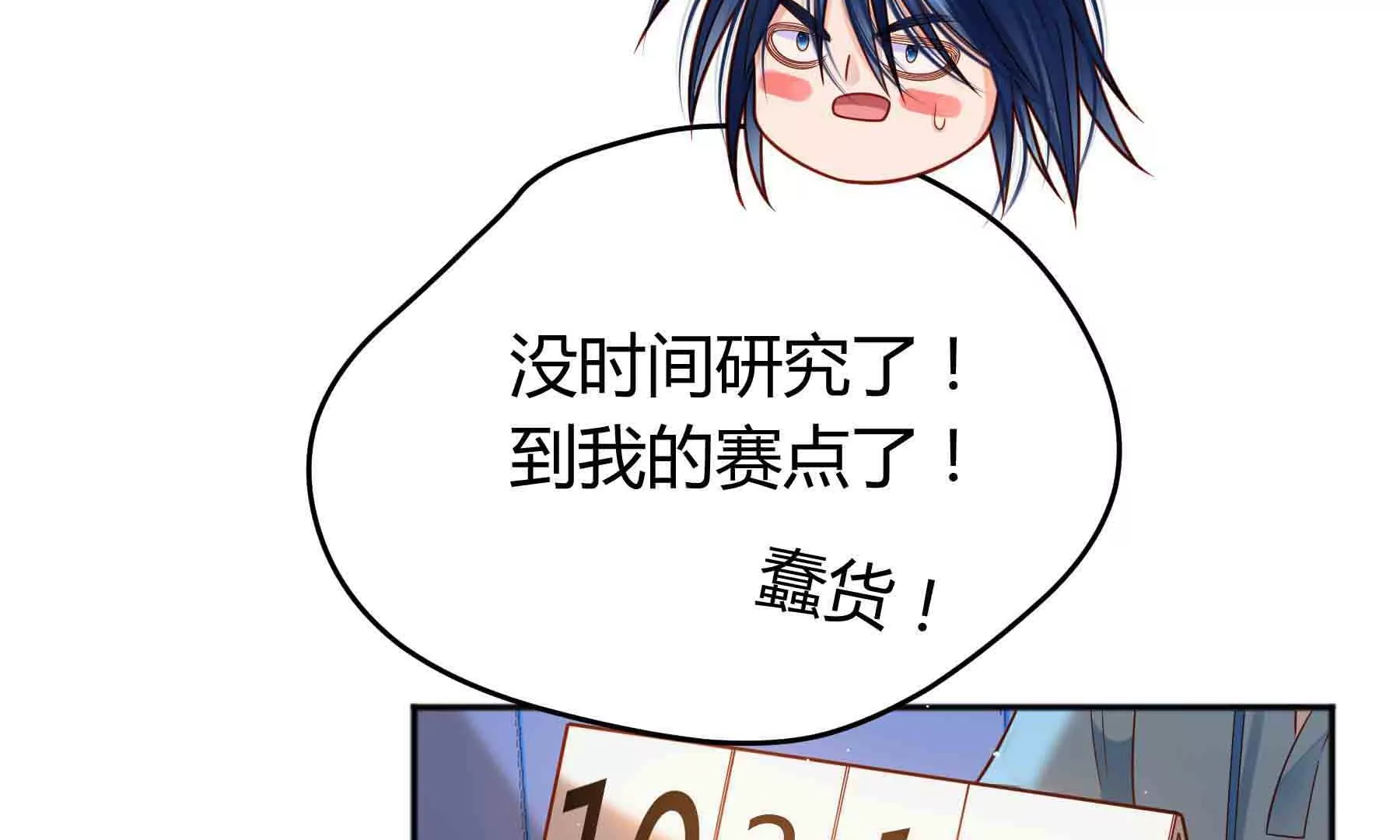 第39话125