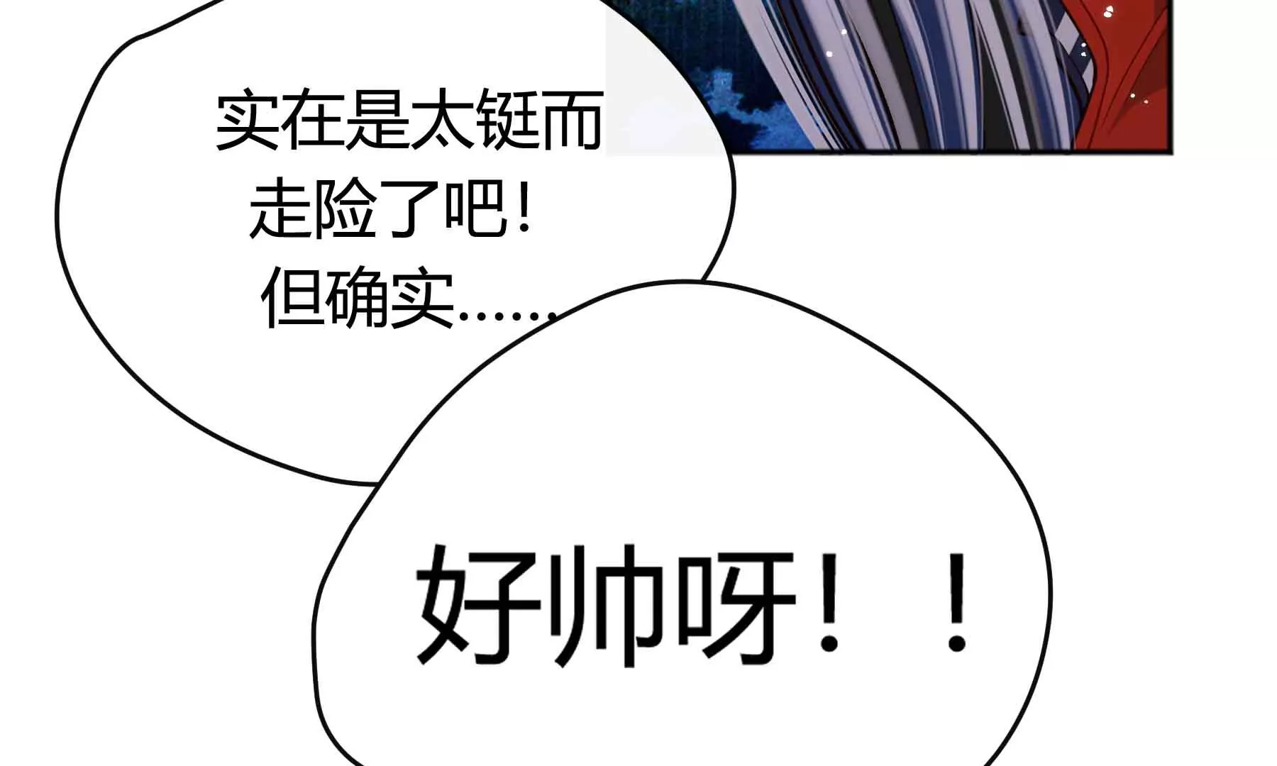 第39话13