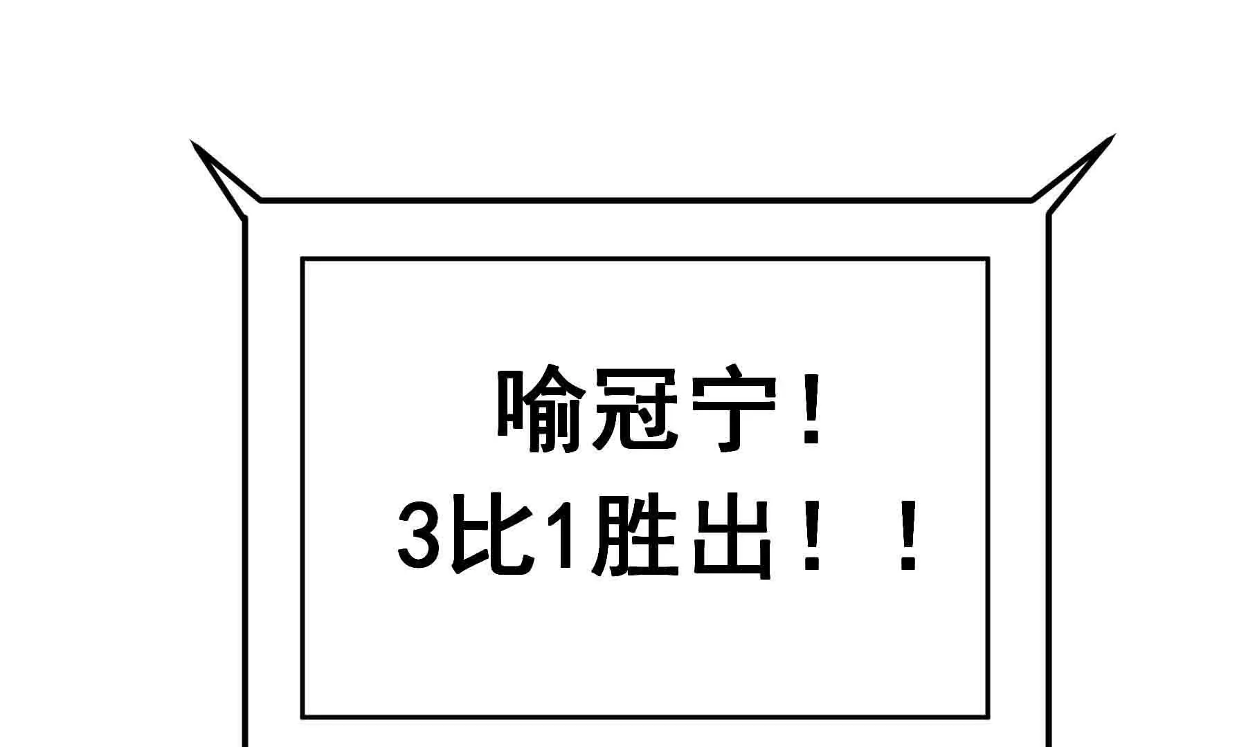 第39话134