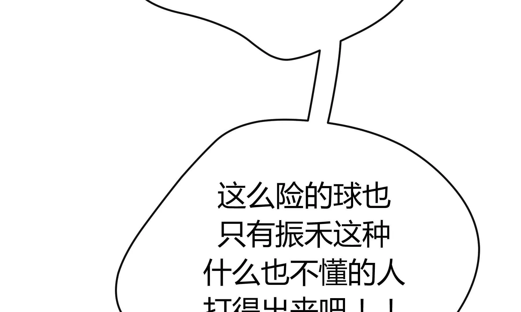 第39话14