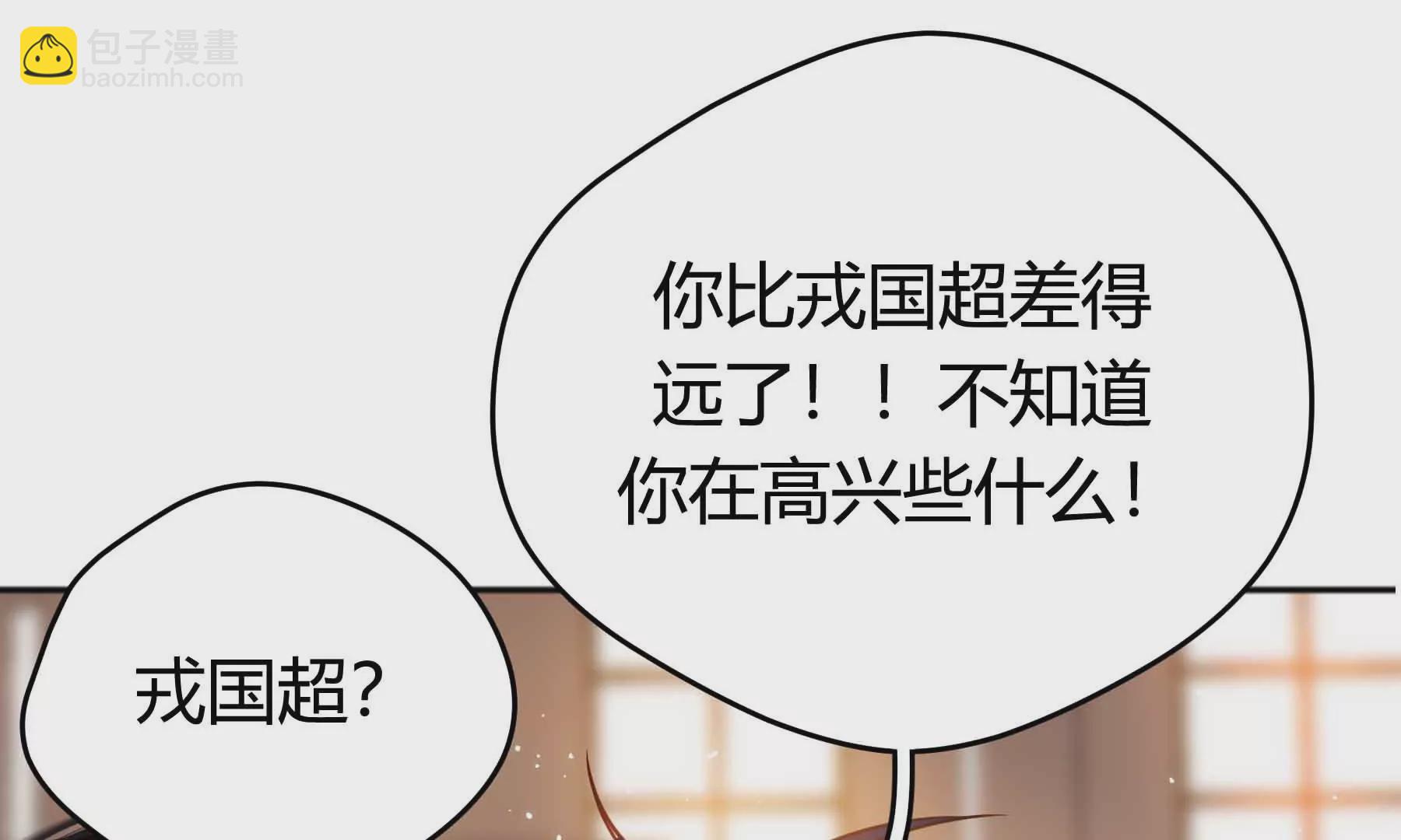 第39话143
