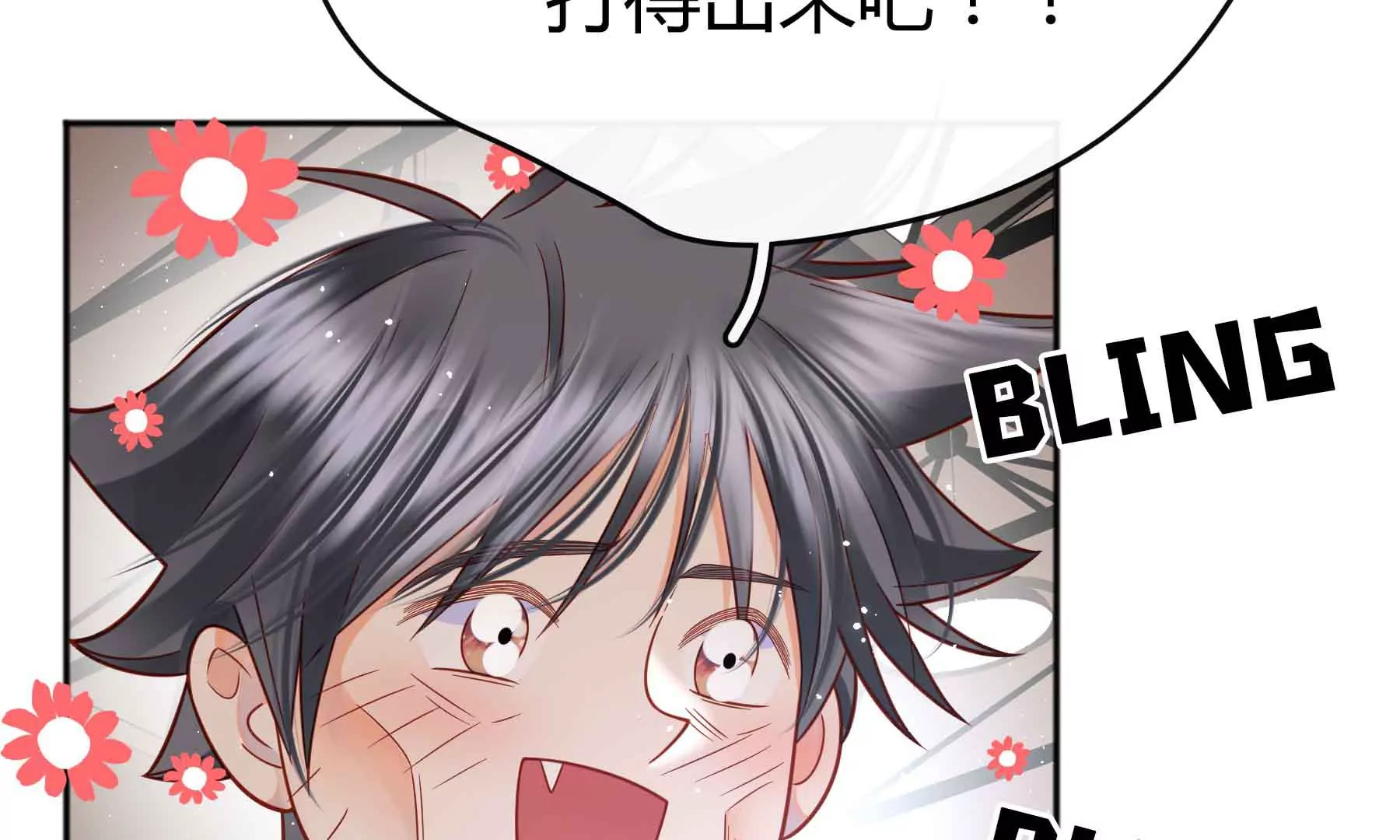 第39话15