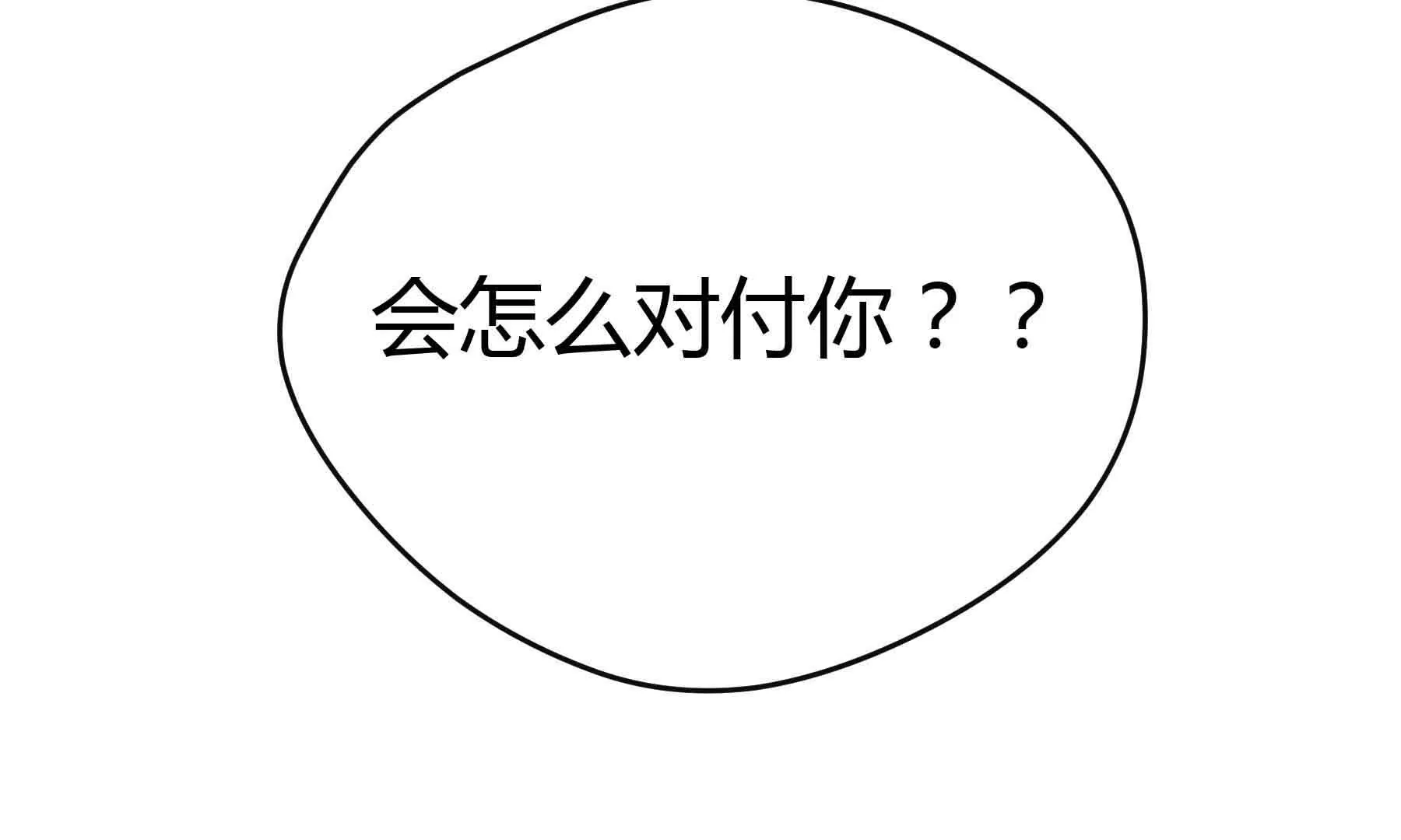 第39话158